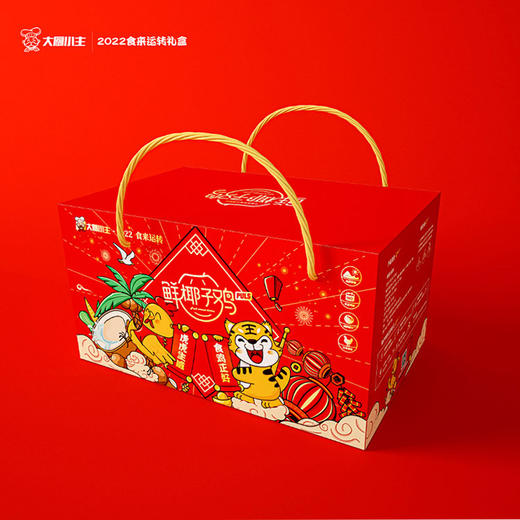 【已下架】大厨小主 鲜椰子鸡 食来运转虎年礼盒2.5KG[福利品] 商品图1