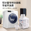 【已下架】积分换购 | inwejia 免浸泡洗衣机清洁剂3瓶[福利品] 商品缩略图2