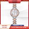 西铁城日本官方正品xC系列新款舒博钛光动能多局电波手表女ES9469-59A 商品缩略图4