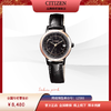 西铁城日本官方正品光动能多局电波休闲防水皮带女表EC1144-26E 商品缩略图5