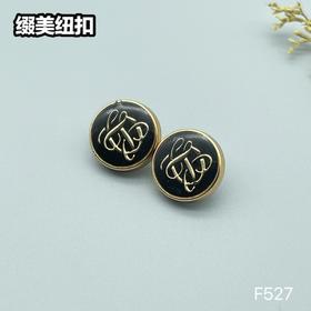 F527(整包购买)