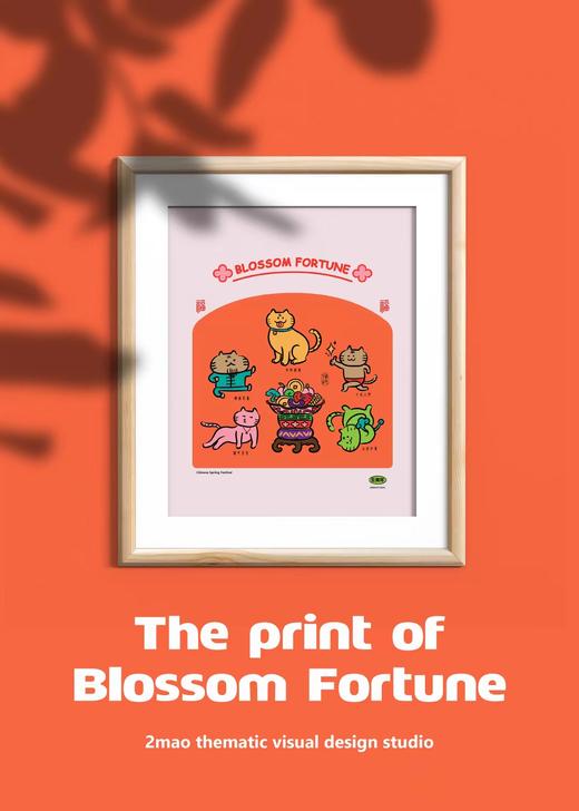 五福图版画 商品图0