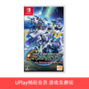 【畅玩卡可租】二手Switch游戏 SD高达 G世纪 日文版 商品缩略图0