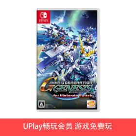 【畅玩卡可租】二手Switch游戏 SD高达 G世纪 日文版