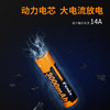Fenix菲尼克斯ARB-L18-3000P TK35UEV2.0手电18650锂离子动力电池 商品缩略图3