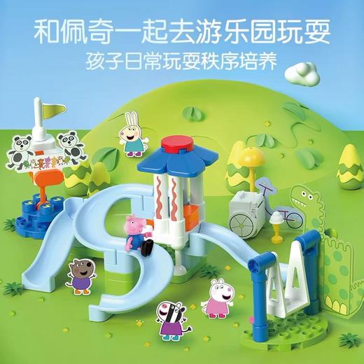 布鲁克x小猪佩奇的家拼装积木 商品图4