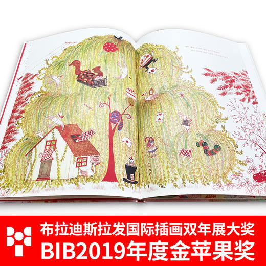 铺到世界尽头的裙子   一年级正版现货速发|名师推荐|小学生课外阅读1年级 商品图2