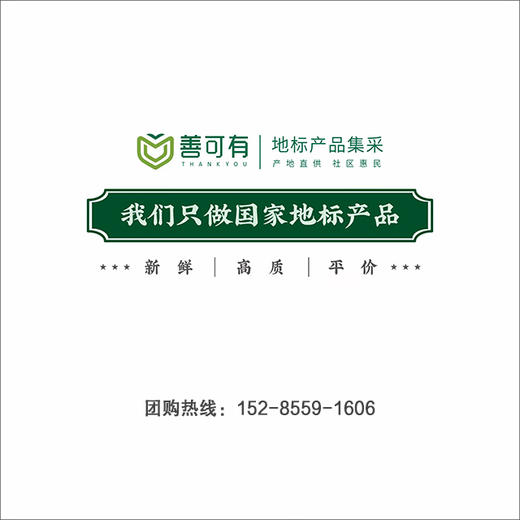 奉节脐橙10斤装（精选优质中大果）【GY】 商品图2