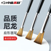 中盛画材金色尼龙2700扇形笔鱼尾扇形笔油画笔/水粉笔/水彩笔全套 商品缩略图0