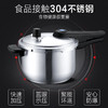 TY（分2包裹发货）苏泊尔 电饼铛 +苏泊尔压力锅蓝眼不锈钢压力锅/YW20S1/4.0L【鲜享5.0】 商品缩略图2