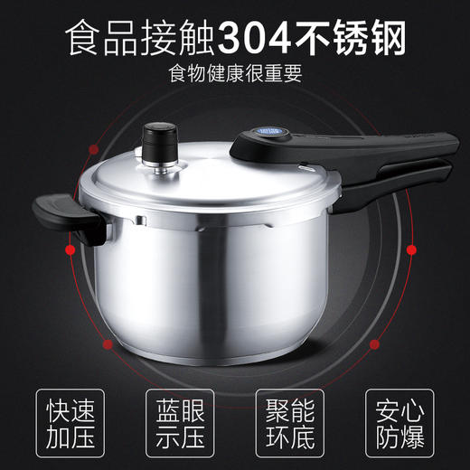 TY（分2包裹发货）苏泊尔 电饼铛 +苏泊尔压力锅蓝眼不锈钢压力锅/YW20S1/4.0L【鲜享5.0】 商品图2