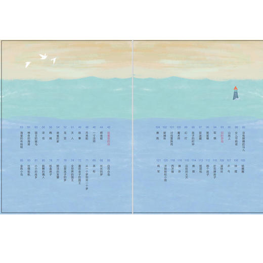 天空的那头   3年级正版现货速发|名师推荐|小学生课外阅读三年级 商品图2