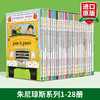 朱尼琼斯系列28册 英文原版小说 Junie B. Jones Complete 初级桥梁章节书 Books in a Bus 巴巴拉帕克英语童书籍 商品缩略图1