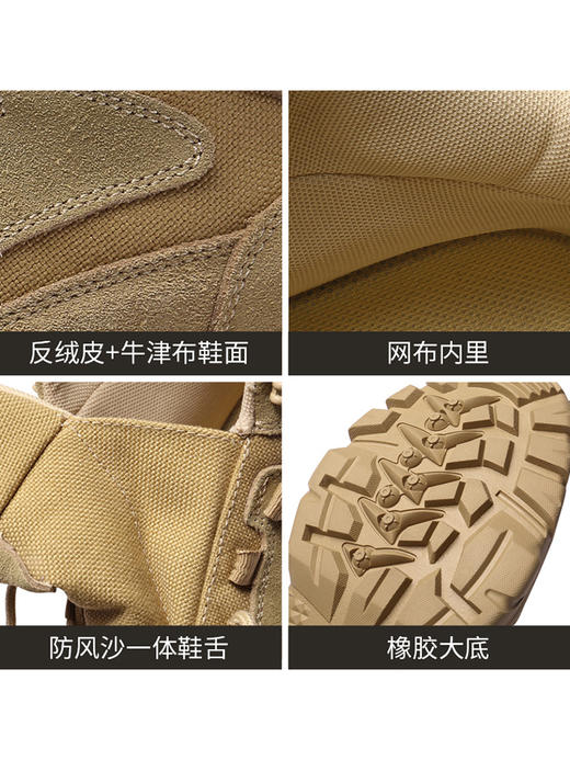 强人3515男靴户外沙漠靴战靴百搭透气高帮鞋战术登山鞋作战训练靴 商品图4