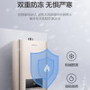 万和（Vanward）热水器JSQ30-16L2（16升天然气） 商品缩略图8
