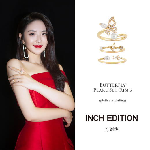 【明星同款/博主推荐，限时99元/件】甜秘密-环形锆石双层叠戴项链（袁咏珊）、珍珠蝴蝶套戒（张韶涵&刘烨） 商品图6