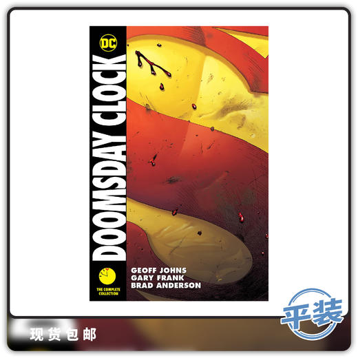 合集 Doomsday Clock The Complete Collection 商品图0