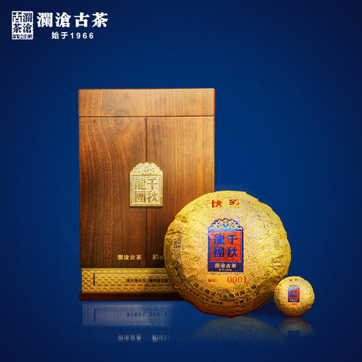 澜沧古茶2021年千秋龙团景迈古树春茶普洱生茶2500g金瓜 商品图0