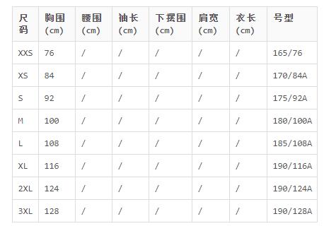 阿迪达斯三叶草 三叶草新款运动休闲立领舒适时尚百搭保暖男款棉服外套DH5034 商品图3