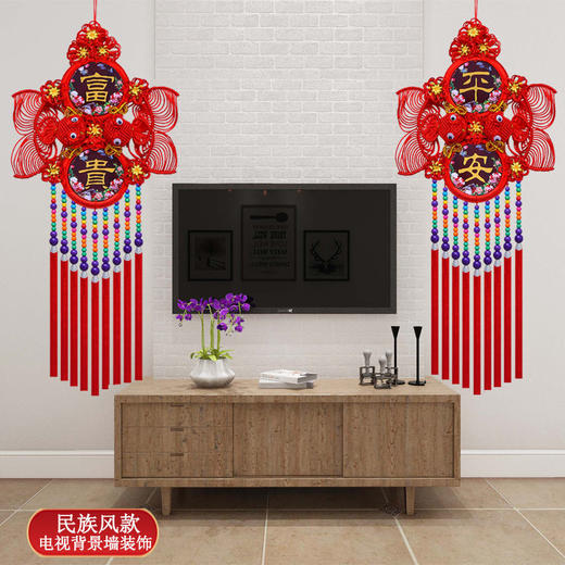 中国结鱼挂件客厅大号福字乔迁装饰春节过年喜庆平安 商品图7