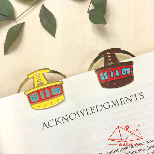 山城索道书签/重庆文创伴手礼/旅游纪念品/礼品 商品图2