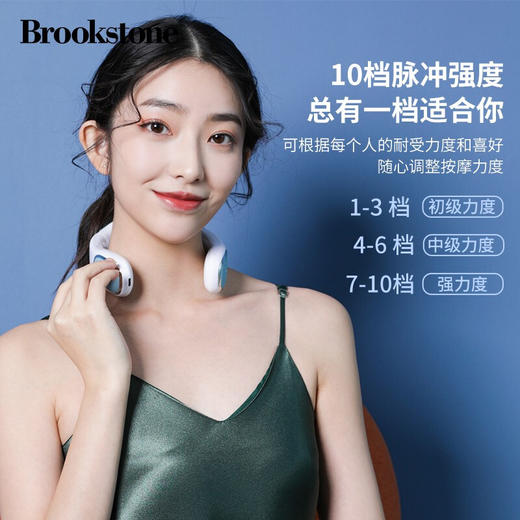 HK| Brookstone智能颈椎按摩仪Neck S1（普通快递） 商品图2