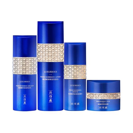 片仔癀牌御润尊享礼盒 商品图0