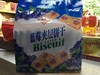 蓝莓夹层饼干450克 商品缩略图0