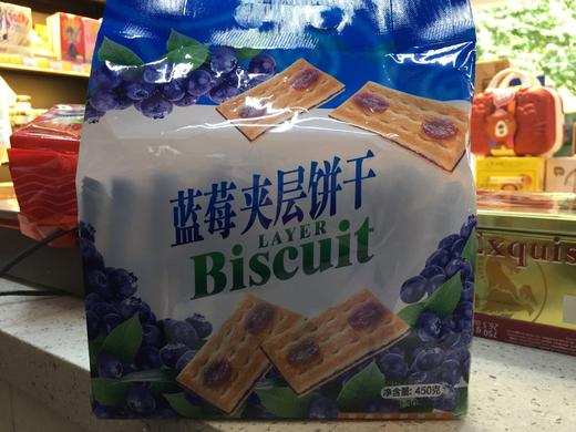 蓝莓夹层饼干450克 商品图0