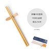 【已下架】积分换购 | 免费刻字 专属DIY一人一筷 |  达乐丰 抗菌筷子 小米风礼盒系列10双装[福利品] 商品缩略图2