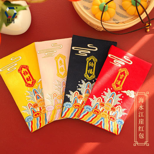 【红包】-刺绣国潮红包2022布艺收纳千元红包 商品图1