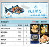 海鲜礼盒系列-298元惠享组合A3款【GA】 商品缩略图0