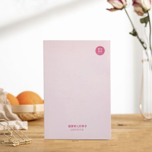 【悦趣套包】有趣的沟通，高质量陪伴 商品图3