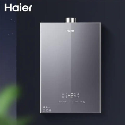 海尔（Haier）热水器JSQ30-16JR7（12T）U1 商品图0