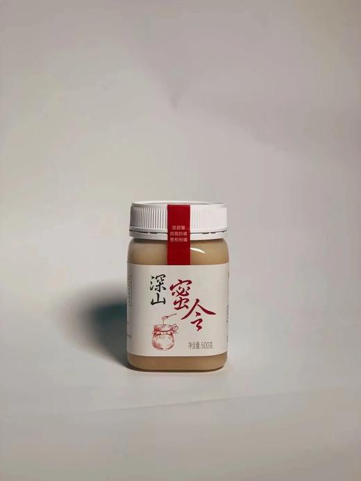 深山蜜令 商品图0