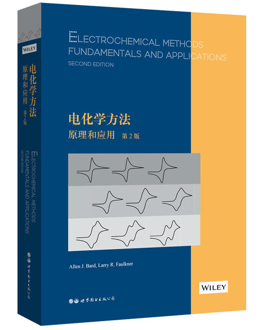 电化学方法:原理和应用(第2版)=Electrochemical Methods: Fundamentals and Applications, 2nd Edition(英文) - 新华一城书集