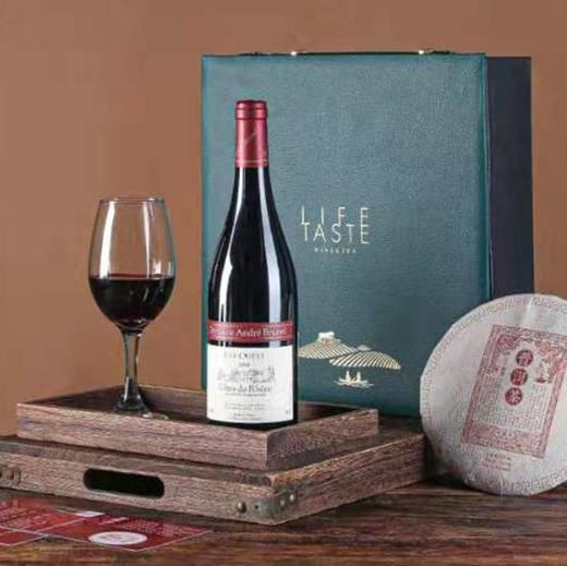 法国罗纳河谷加佑东西干红750ml+十年普洱茶357克 礼盒装[福利品] 商品图0