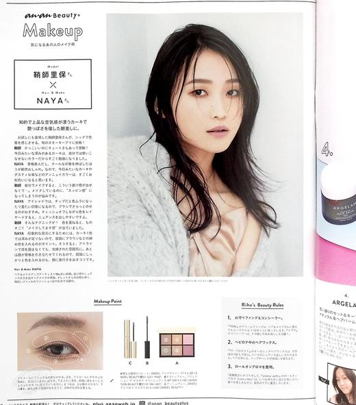 【中商原版】ananNo.2265 木村拓哉 进化系影像前线 日文原版 アンアン進化系映像前線 商品图6