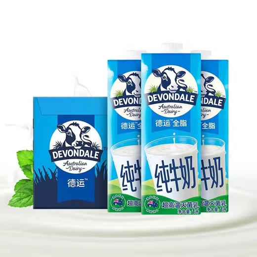 美丽市场超市-德运纯牛奶1L 商品图0
