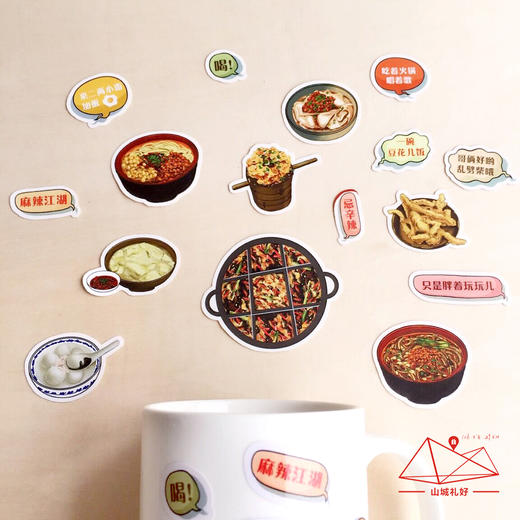 山城趣味美食贴纸一张 /不干胶/重庆原创伴手礼/旅游纪念品 一张 商品图4