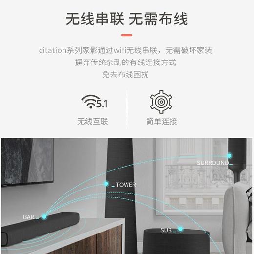哈曼卡顿harman／kardon Citation5.1套装无线蓝牙回音壁音响家 商品图2