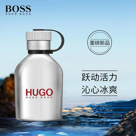 博斯(BOSS)雨果冰点男士淡香水