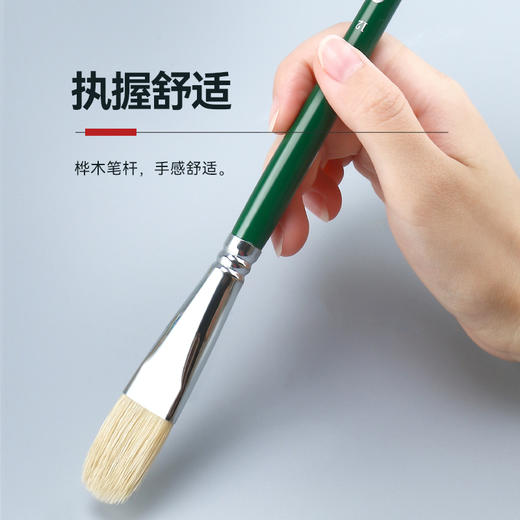 中盛画材 305单双绿杆原鬃 猪鬃水粉笔水粉套装笔油画笔 商品图2