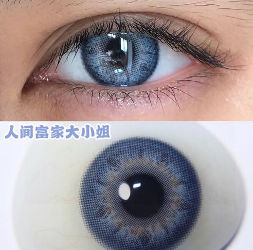 混血款推荐丨富家小姐蓝·Leenscolor丨14.0mm（年抛/2片装） 商品图12