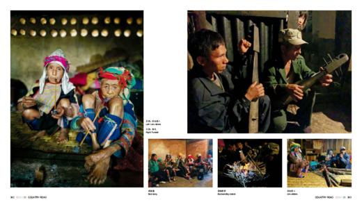 《第四届“故乡的路”中国少数民族摄影师奖》作品集 商品图12