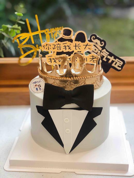 男士西装领结翻糖皇冠奶油蛋糕 下单前请仔细阅读商品详情 商品图0