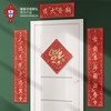 葡萄牙国家队官方商品 | 2022虎年春节对联新年春联门贴C罗签名印 商品缩略图2