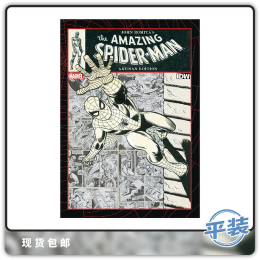 合集 蜘蛛侠艺术集 John Romita Amazing Spider-Man Artisan 商品图0