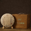 德丰昌名山品鉴【醇厚·大班章】 2016年普洱茶熟茶357克/饼 商品缩略图6