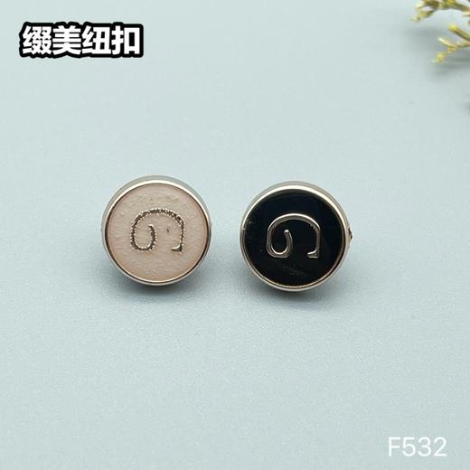 F532(整包购买) 商品图0